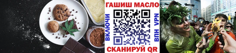 Cannafood конопля  Казань 