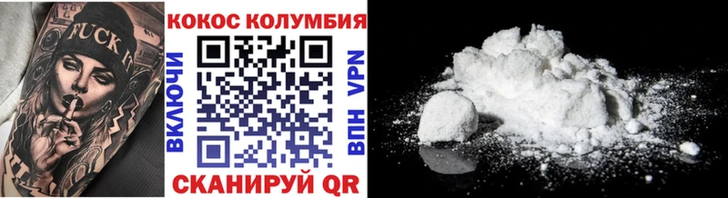КОКАИН Fish Scale  Казань 