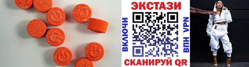 Экстази Дубай  Казань 