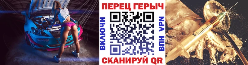 Героин Heroin  MEGA вход  Казань 
