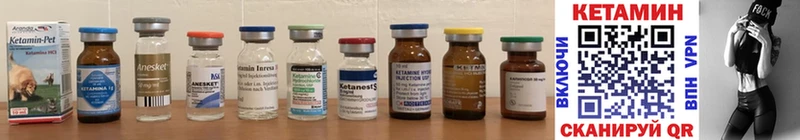 КЕТАМИН ketamine  это Telegram  Казань 