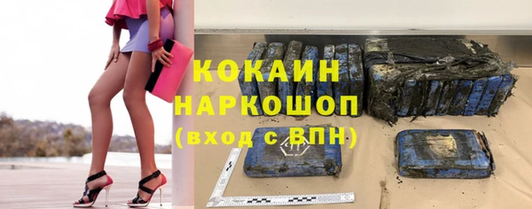гашиш Абинск