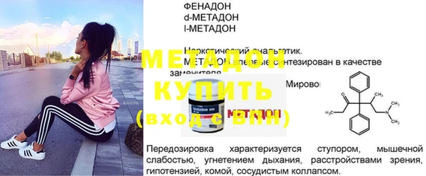 кристаллы Алексеевка