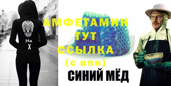 гашиш Абинск