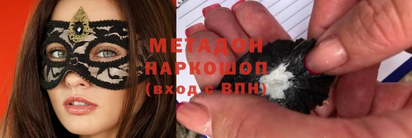 таблы Абаза