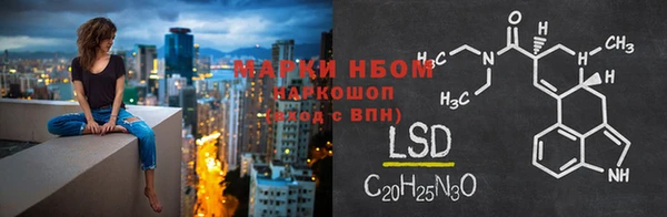 бошки Алзамай