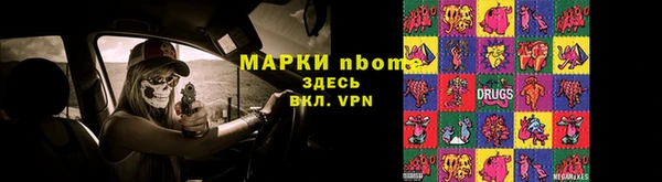 гашиш Абинск