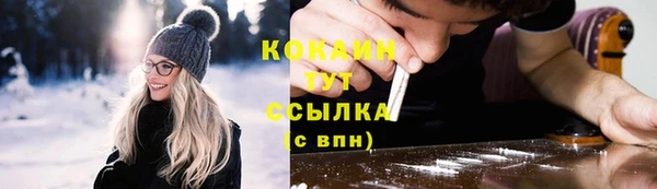гашиш Абинск