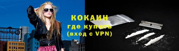 таблы Абаза