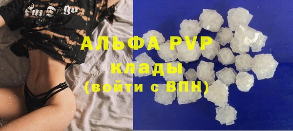 винт Абдулино