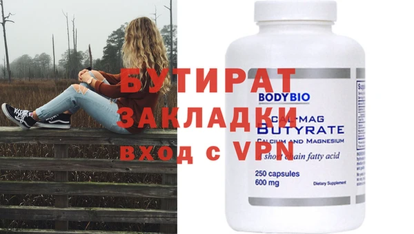 таблы Абаза