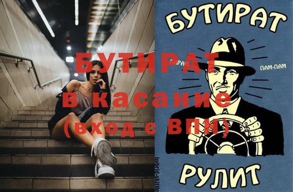 гашиш Абинск