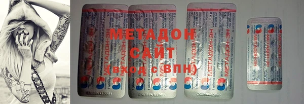 таблы Абаза