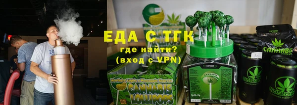 таблы Абаза