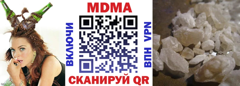 MDMA VHQ  Казань 
