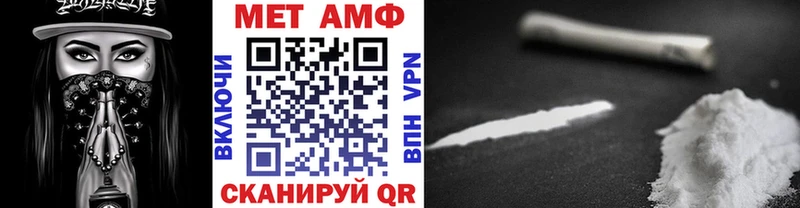Метамфетамин Methamphetamine  где купить наркоту  Казань 